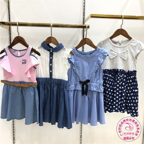 【品牌折扣童裝貨源abc尾貨庫存批發】-