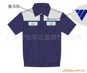 廣州市恒哥達(dá)服裝服飾 品質(zhì)與創(chuàng)新的時(shí)尚引領(lǐng)者