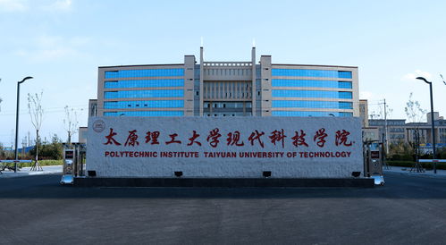 數(shù)字賦能，校地聯(lián)動 太原理工大學(xué)現(xiàn)代科技學(xué)院孝義分院與孝義市人民政府?dāng)y手推進(jìn)網(wǎng)絡(luò)信息技術(shù)開發(fā)