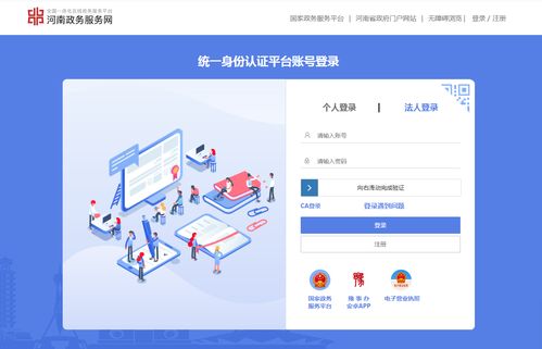 鄭州高新區(qū)關(guān)于組織填報(bào)河南省規(guī)上工業(yè)企業(yè)研發(fā)活動信息管理系統(tǒng)的通知